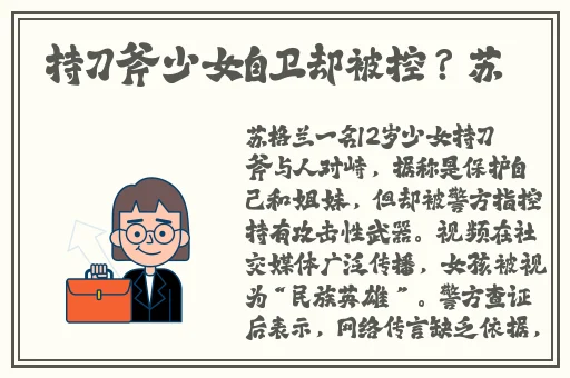 学生XXXXX性开放
