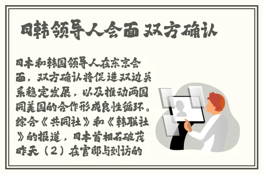 夜晚从父母房间传来的水声是什么